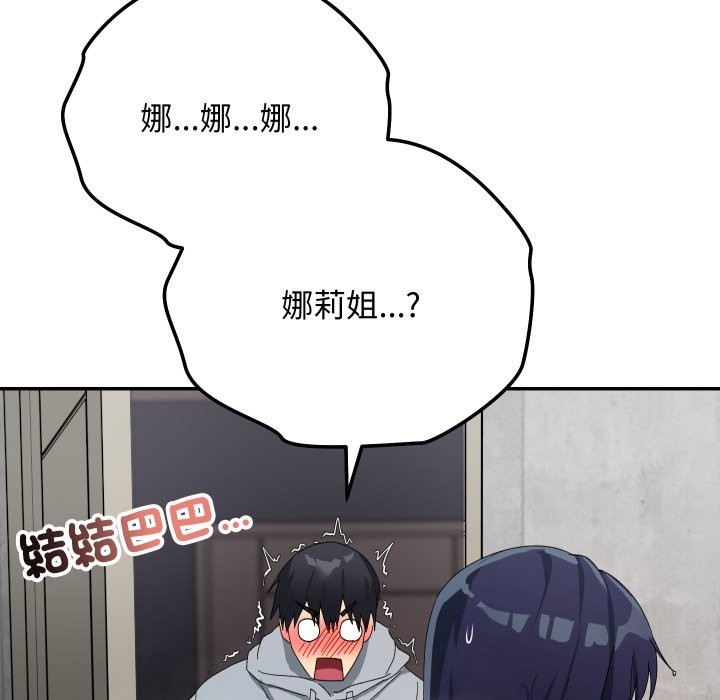 魔法少女退役後第5話