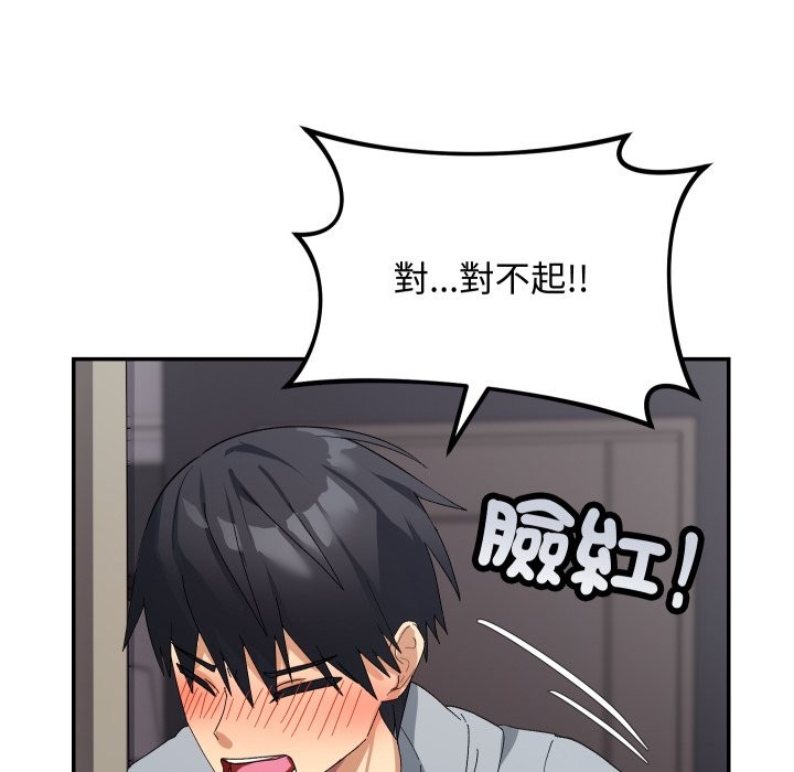 魔法少女退役後第5話