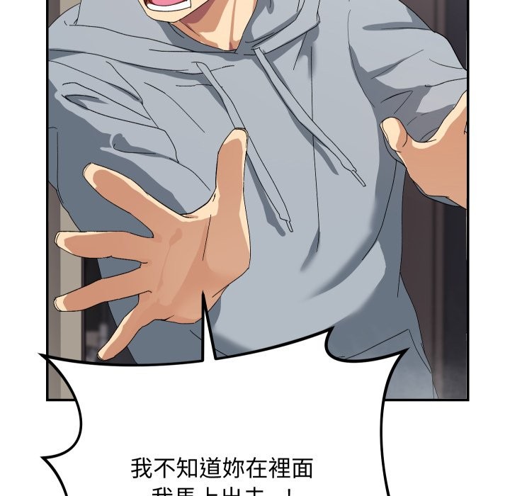 魔法少女退役後第5話