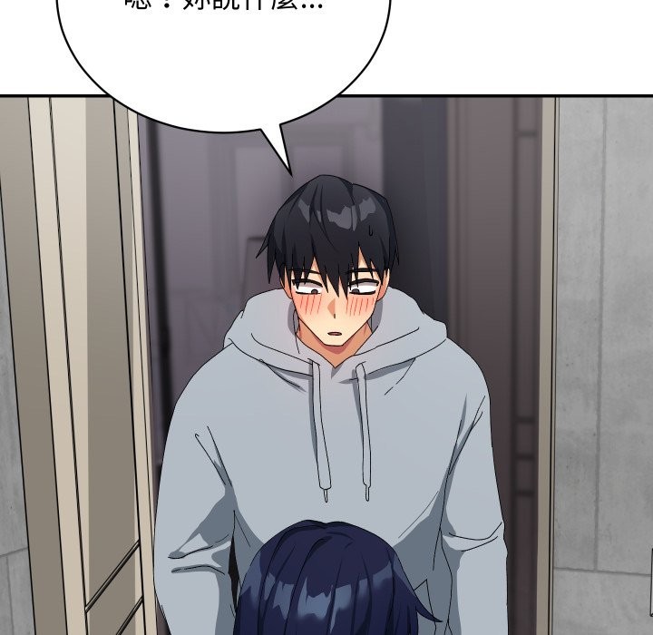 魔法少女退役後第5話