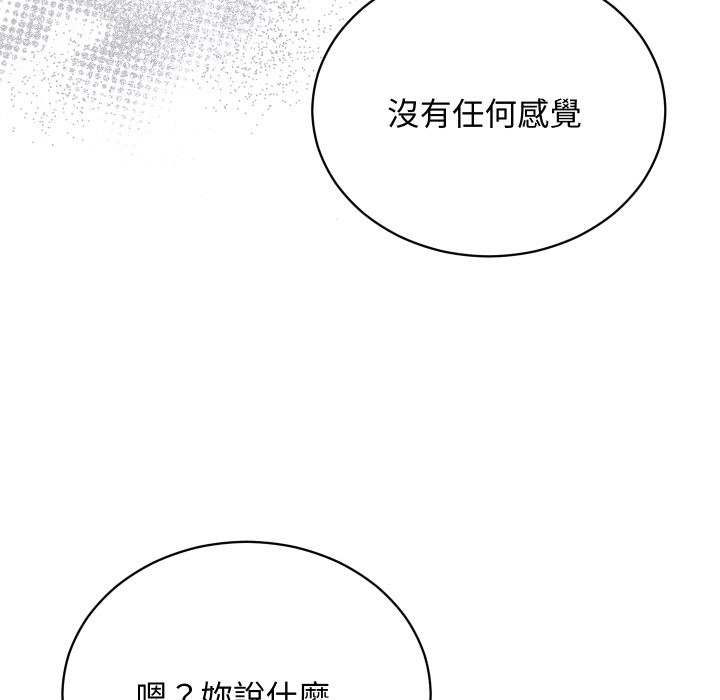 魔法少女退役後第5話