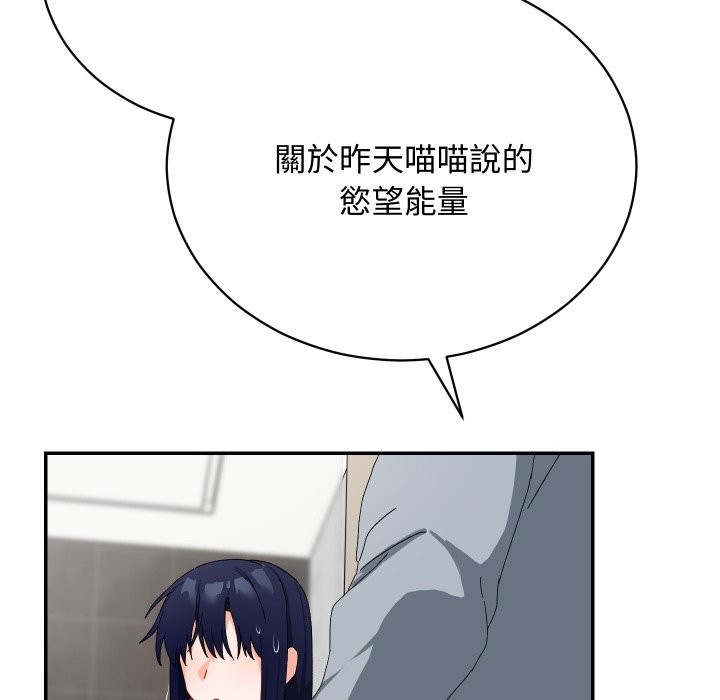 魔法少女退役後第5話