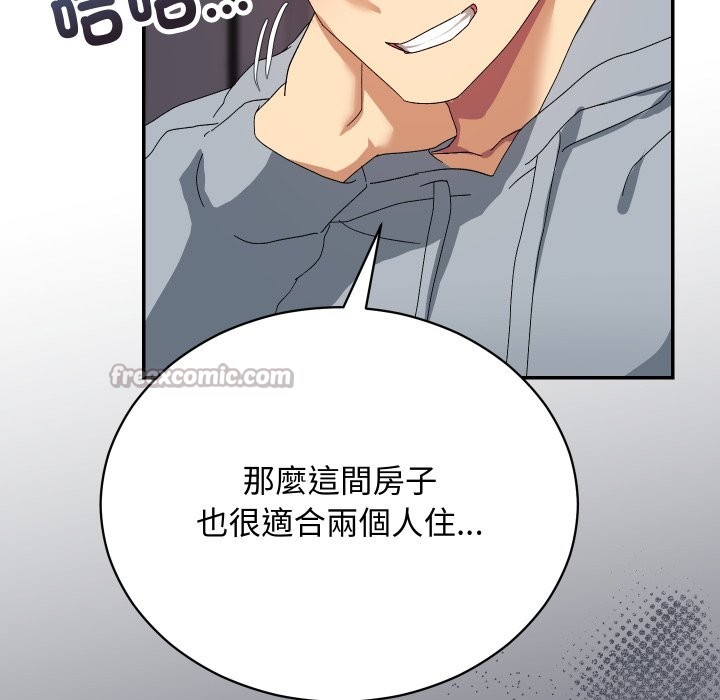 魔法少女退役後第5話