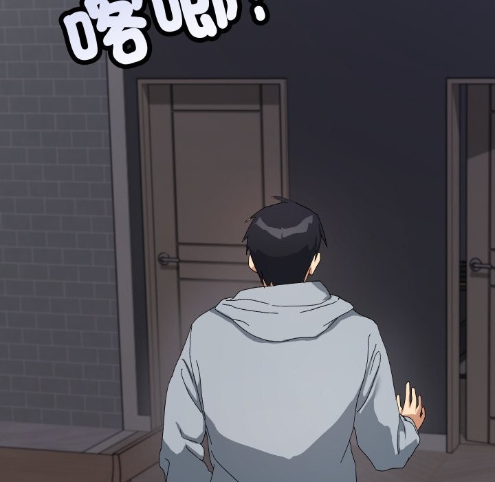 魔法少女退役後第5話