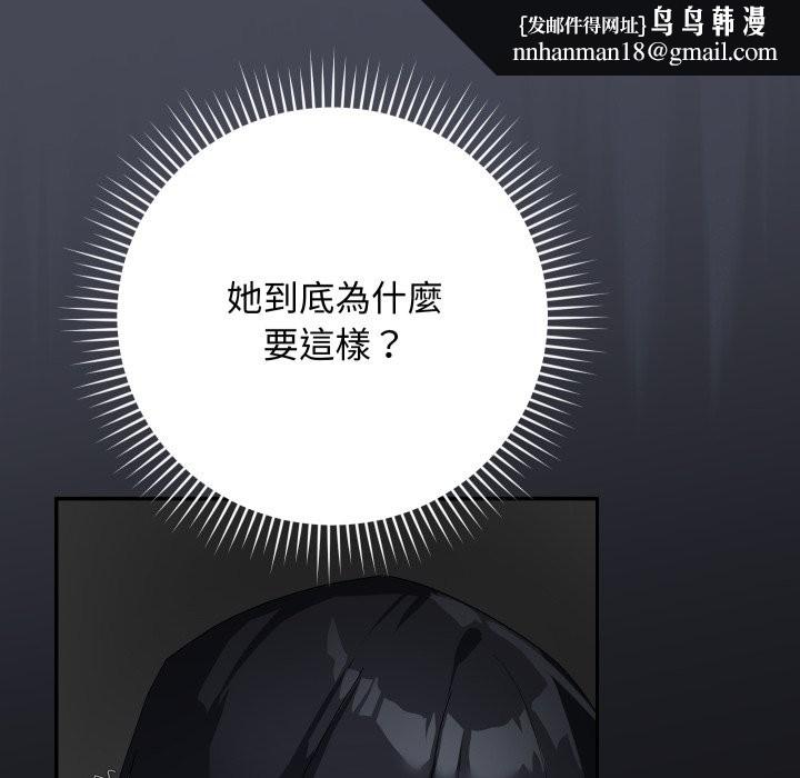 魔法少女退役後第5話