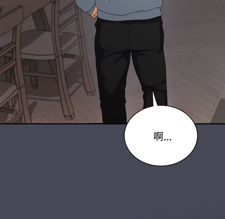 魔法少女退役後第5話