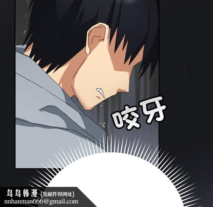 魔法少女退役後第5話