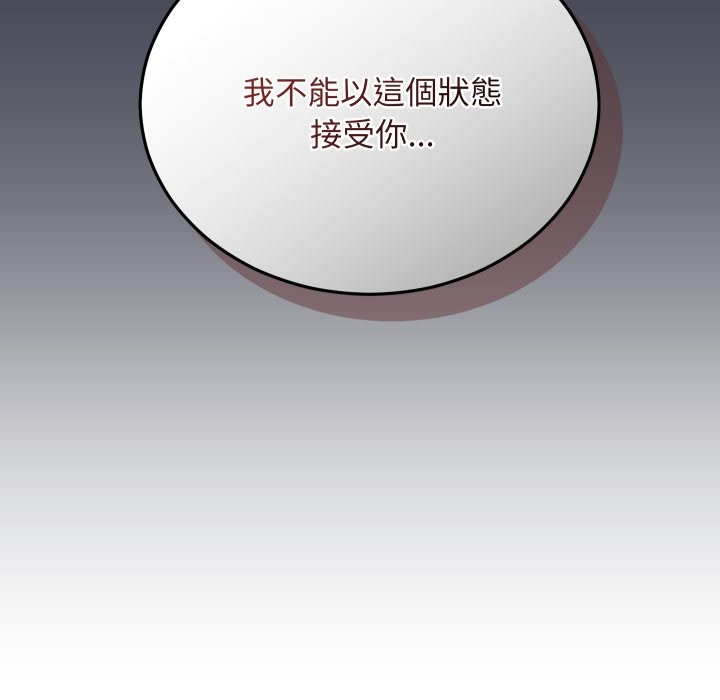 魔法少女退役後第5話