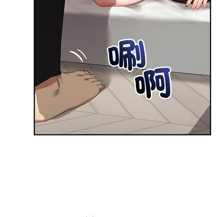 魔法少女退役後第5話