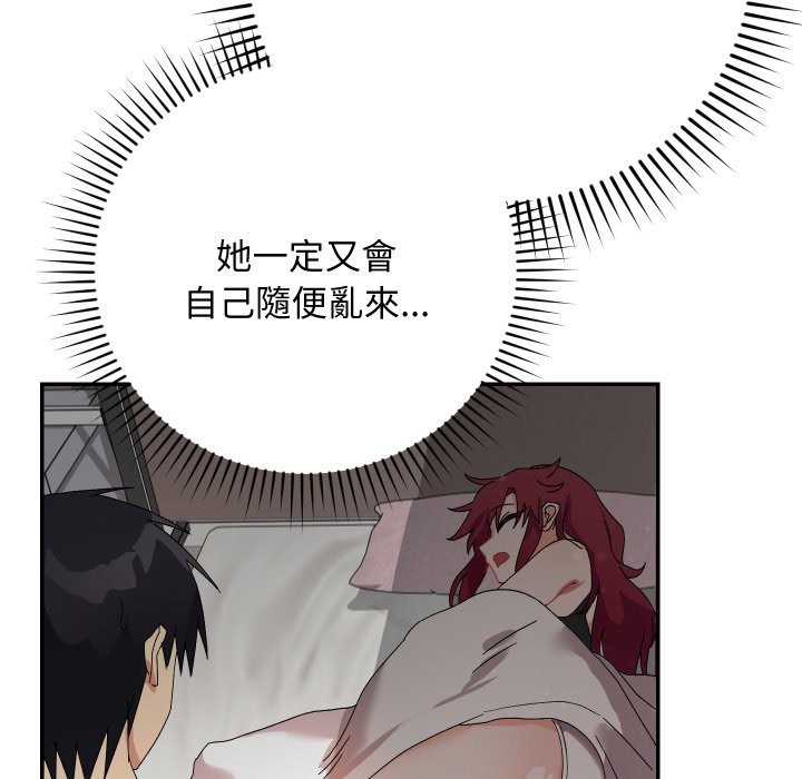 魔法少女退役後第5話