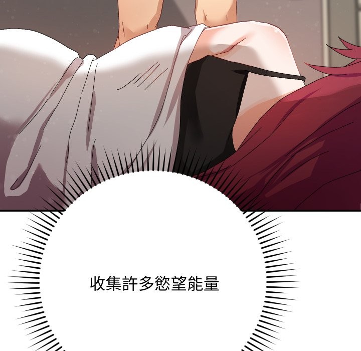 魔法少女退役後第5話