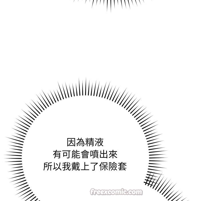 魔法少女退役後第5話