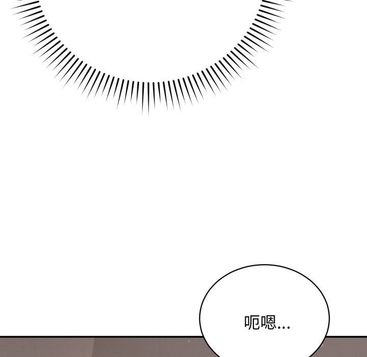 魔法少女退役後第5話