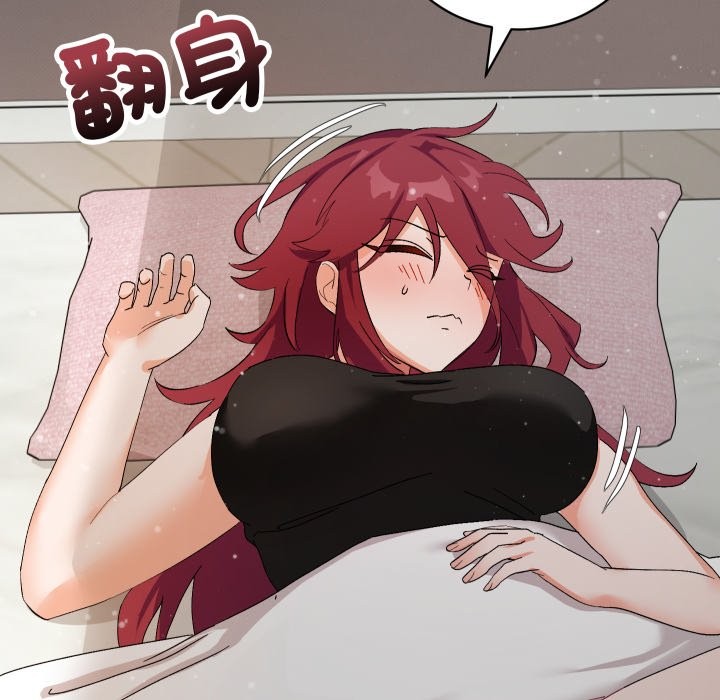 魔法少女退役後第5話