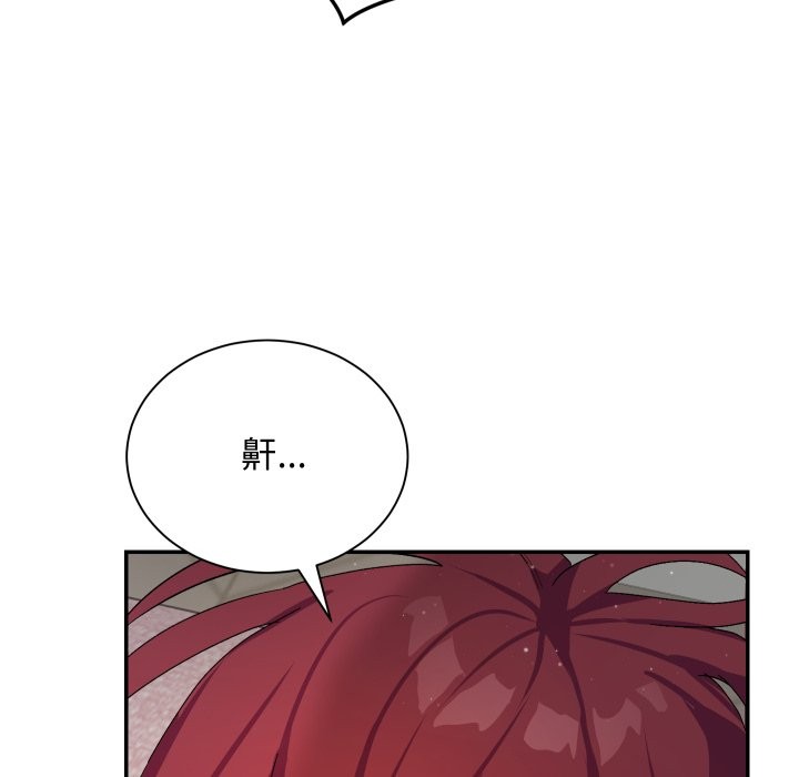 魔法少女退役後第5話