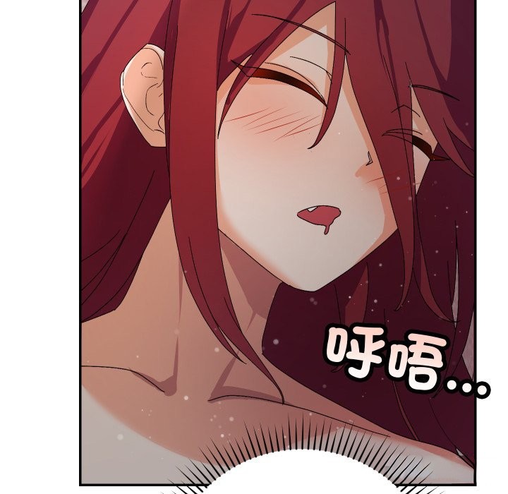 魔法少女退役後第5話