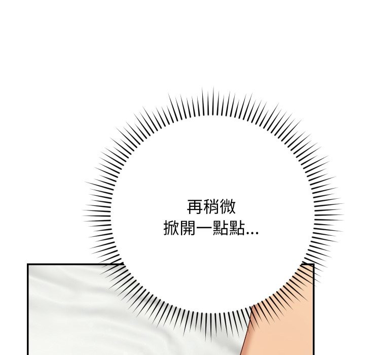 魔法少女退役後第5話