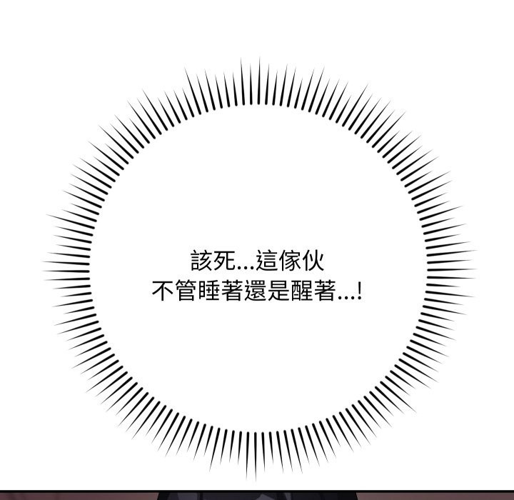 魔法少女退役後第5話