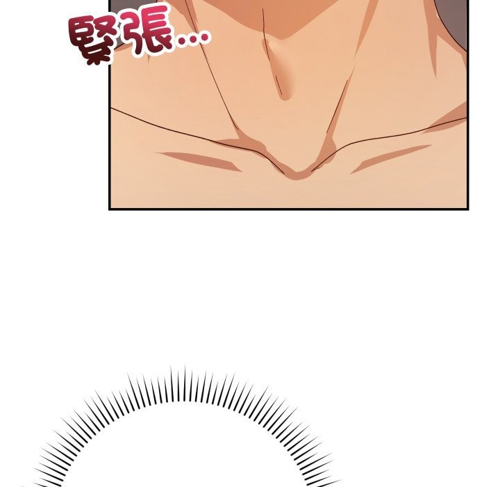 魔法少女退役後第5話