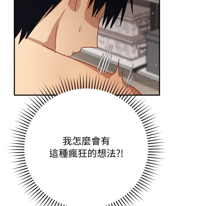 魔法少女退役後第5話