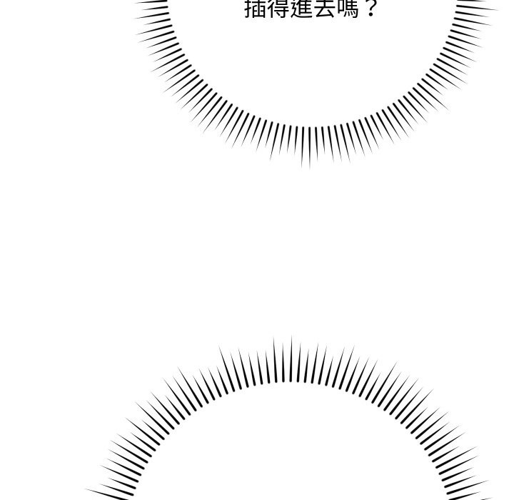 魔法少女退役後第5話