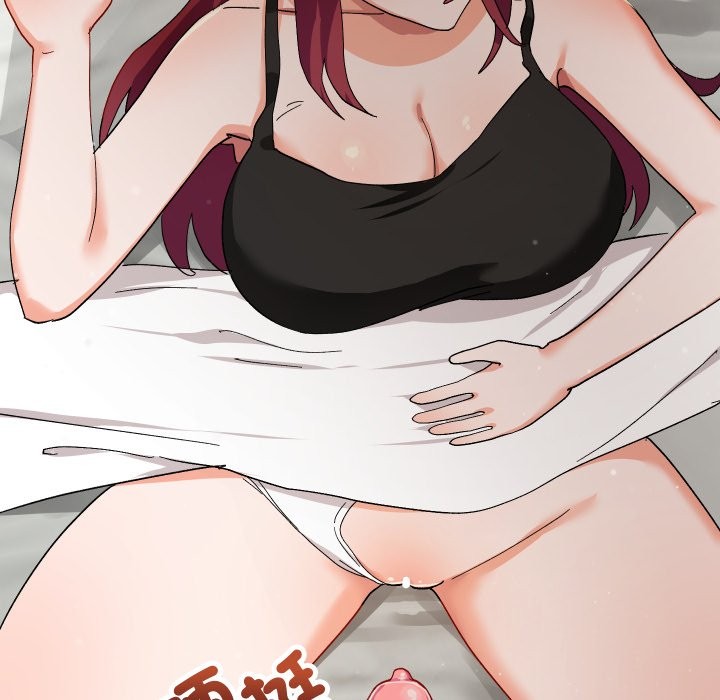 魔法少女退役後第5話