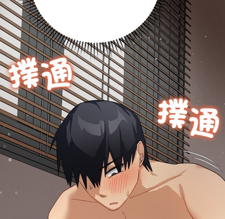 魔法少女退役後第5話