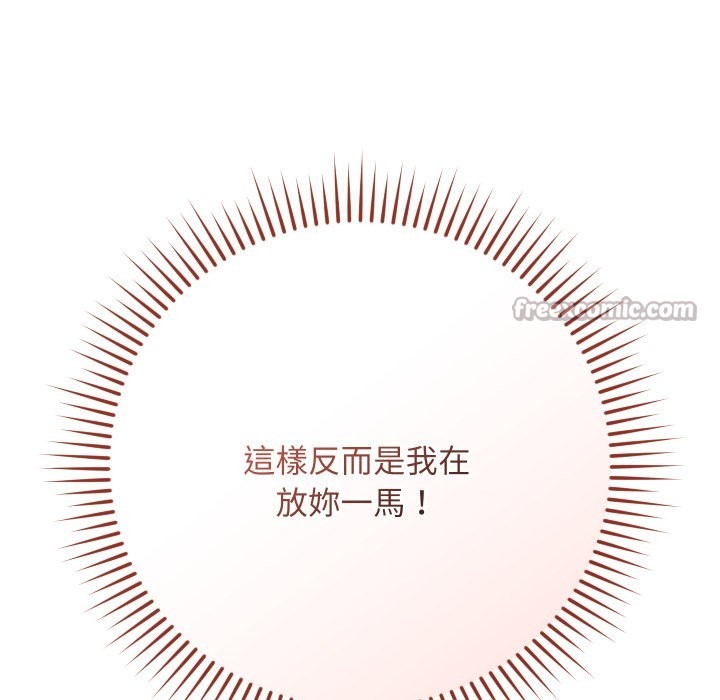 魔法少女退役後第5話