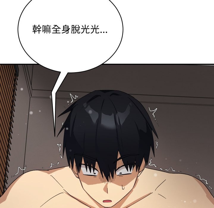 魔法少女退役後第5話