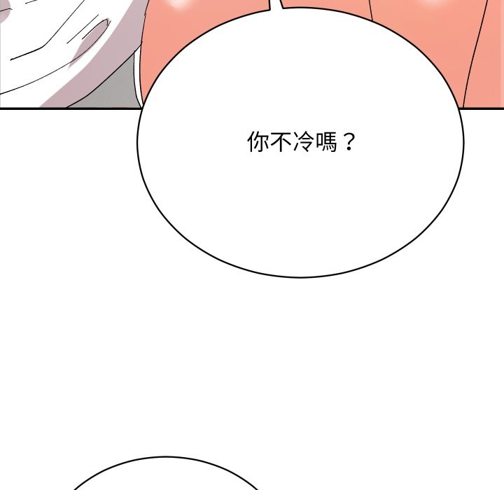 魔法少女退役後第5話