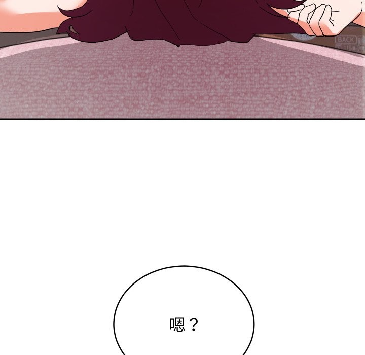 魔法少女退役後第5話