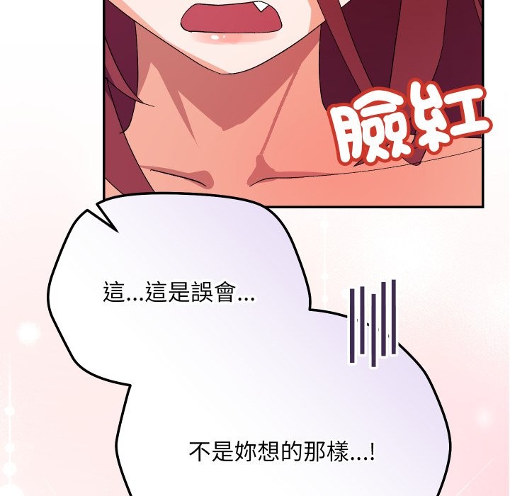 魔法少女退役後第5話