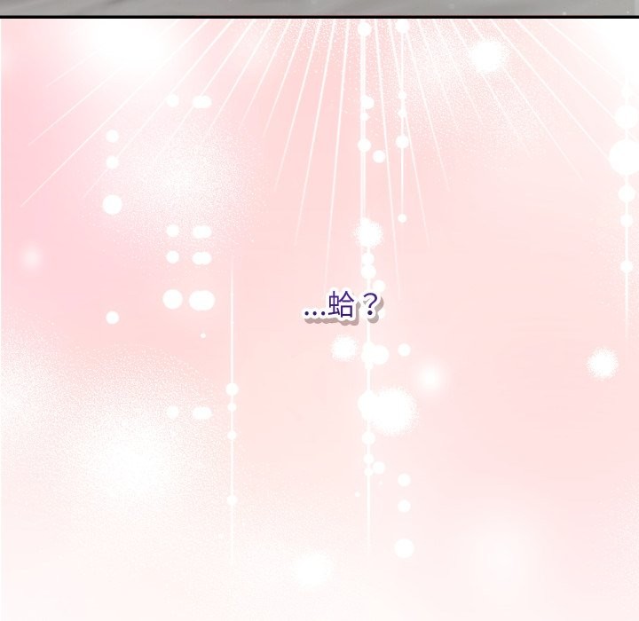 魔法少女退役後第5話