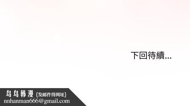 魔法少女退役後第5話