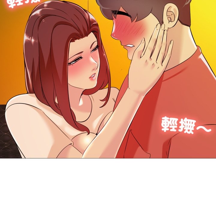 難解的三角關係第7話