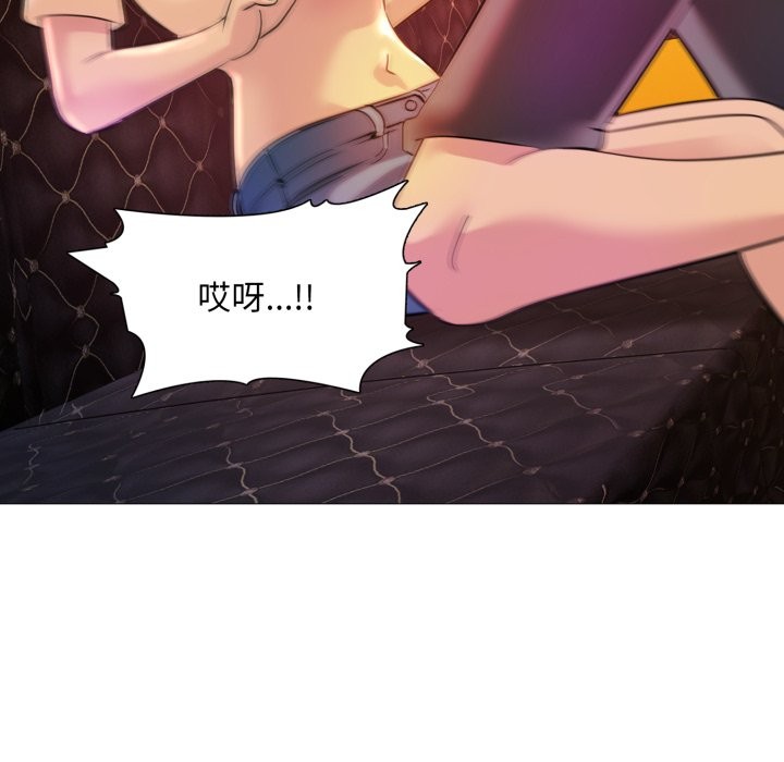 難解的三角關係第7話