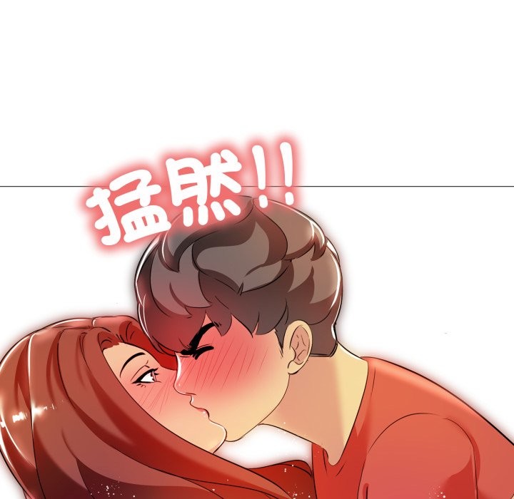 難解的三角關係第7話