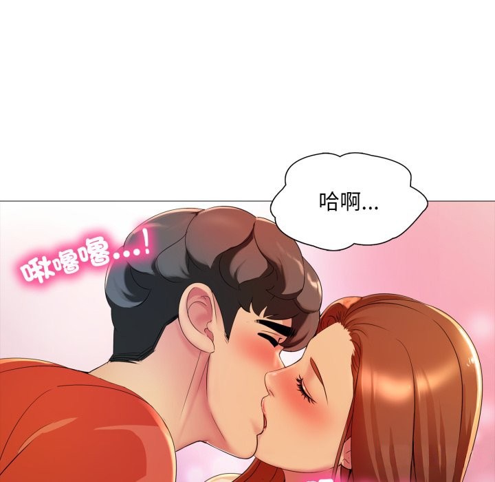 難解的三角關係第7話