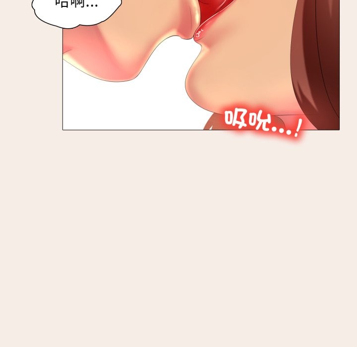 難解的三角關係第7話