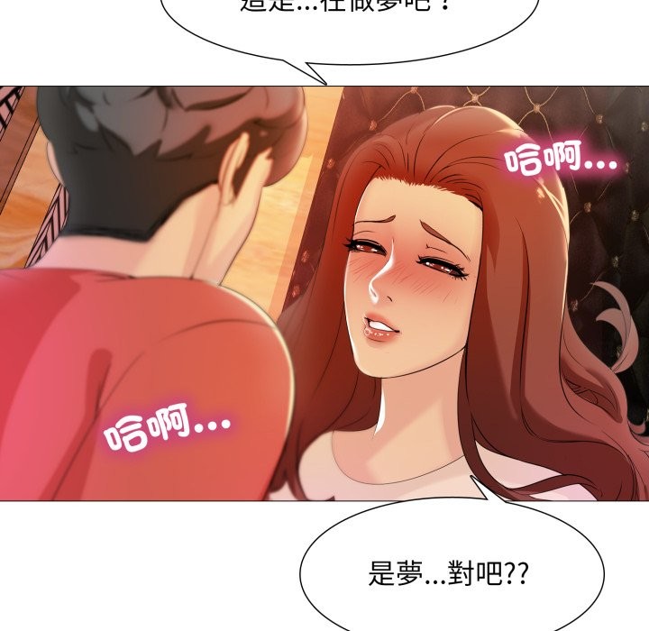 難解的三角關係第7話