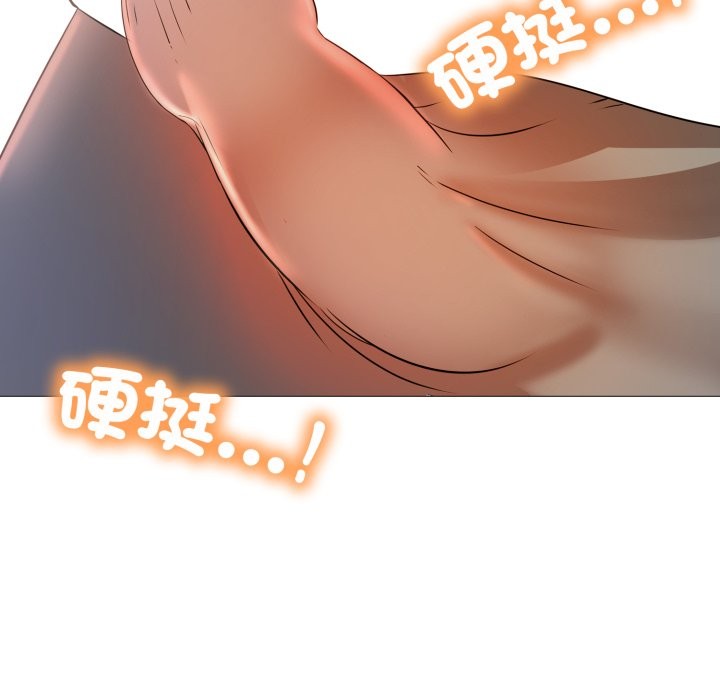 難解的三角關係第7話