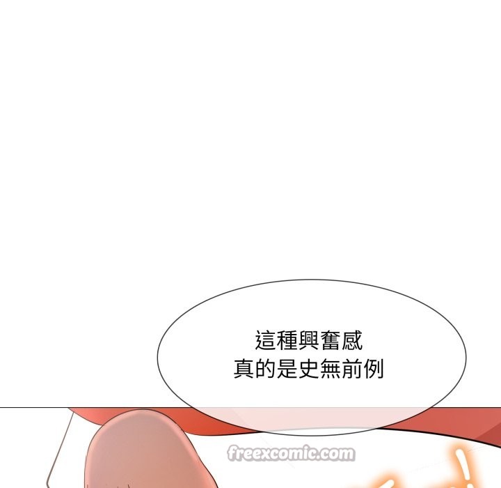 難解的三角關係第7話