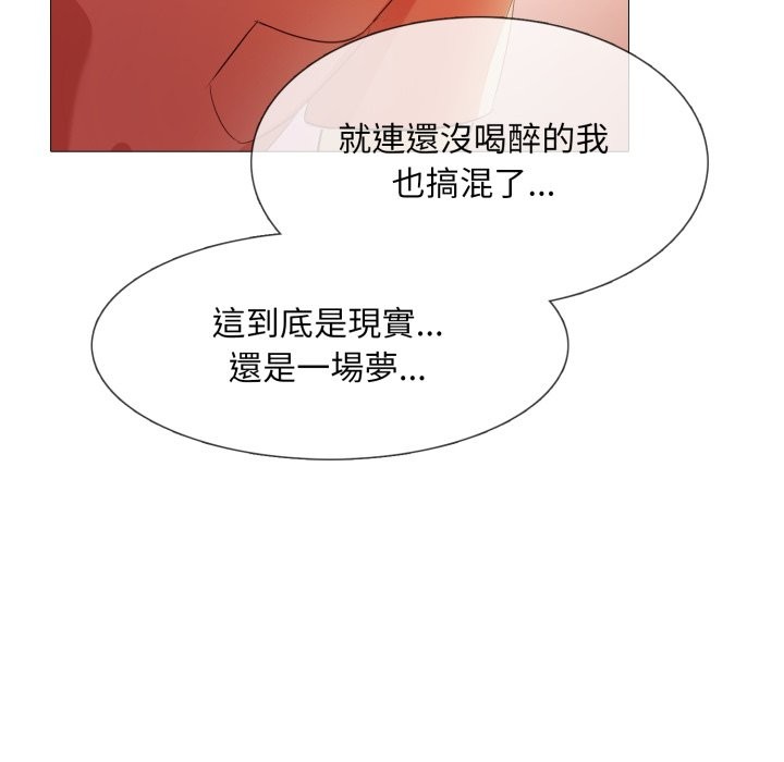 難解的三角關係第7話