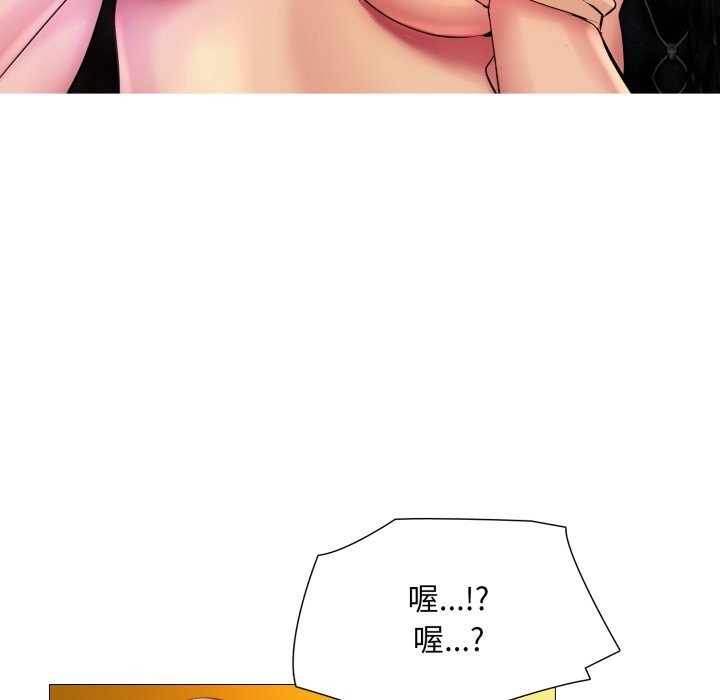 難解的三角關係第7話