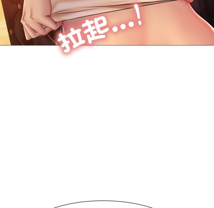 難解的三角關係第7話