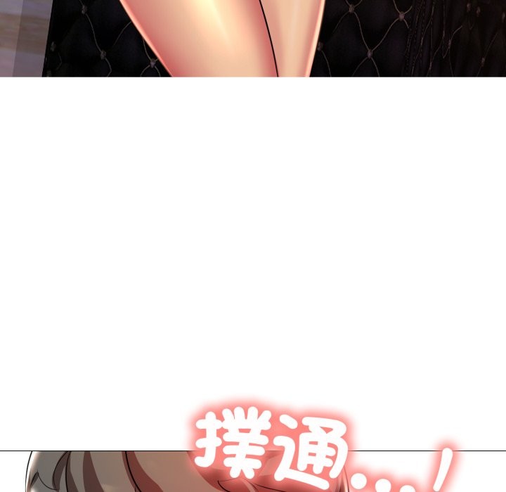 難解的三角關係第7話