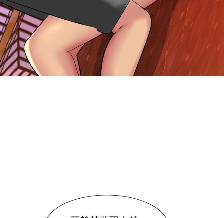 難解的三角關係第7話