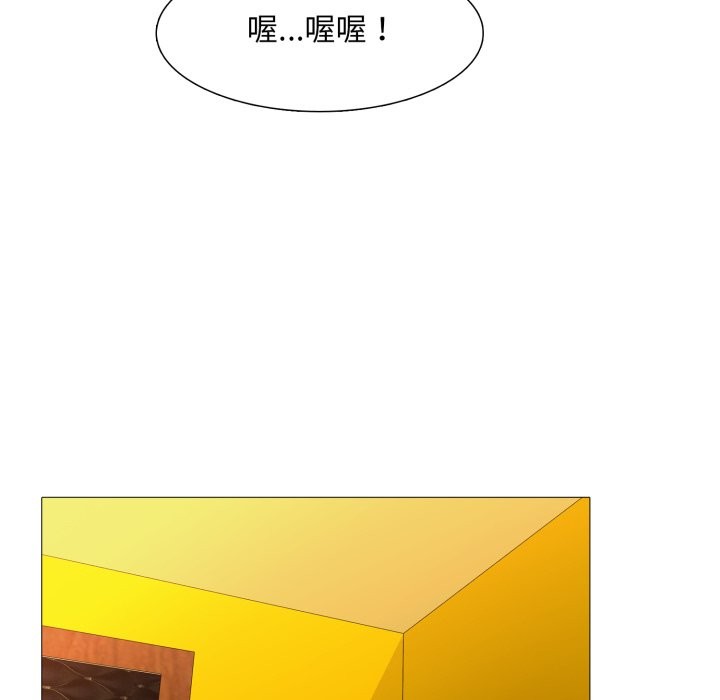 難解的三角關係第7話