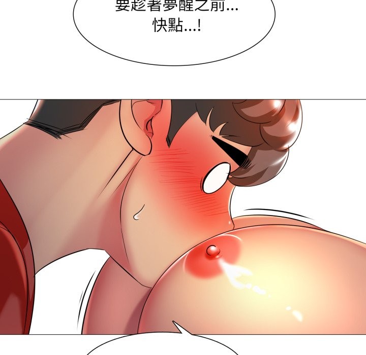 難解的三角關係第7話