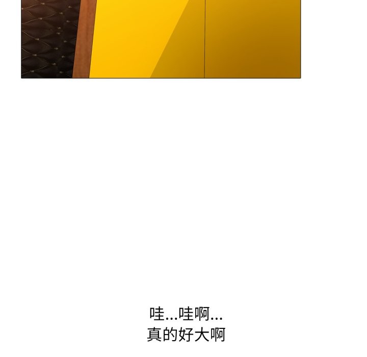 難解的三角關係第7話